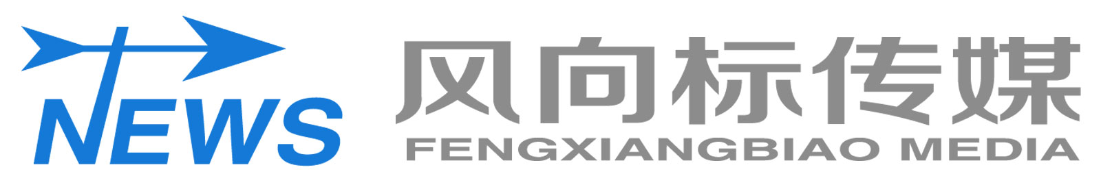 风向标